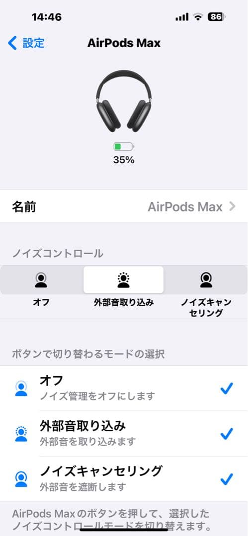 Air Pods MAX スペースグレイ 互換品