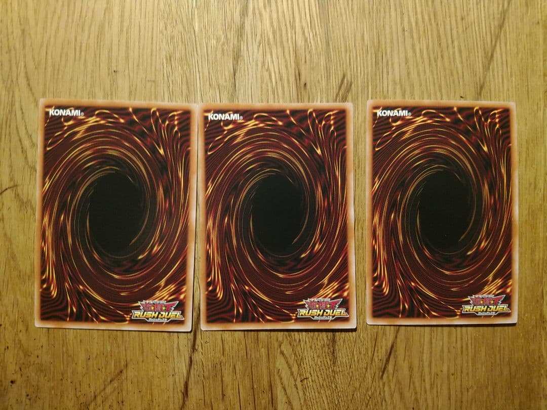 座標一致　エクスキューティー スクランブル　オーバーラッシュ　3枚