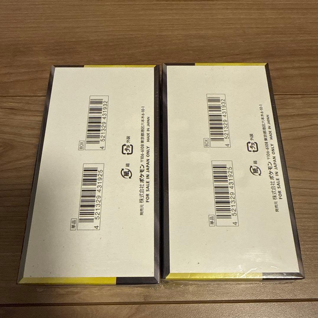 ポケモン MEGAドリームEX 2box シュリンク付き