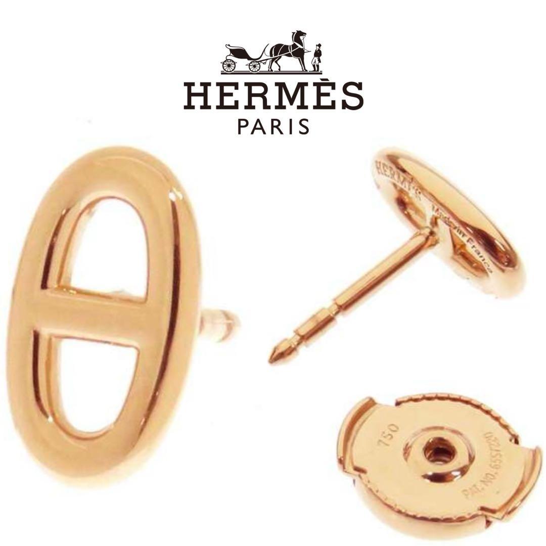 本物 HERMES エルメス ピアス シェーヌダンクル K18PGピンクゴールド