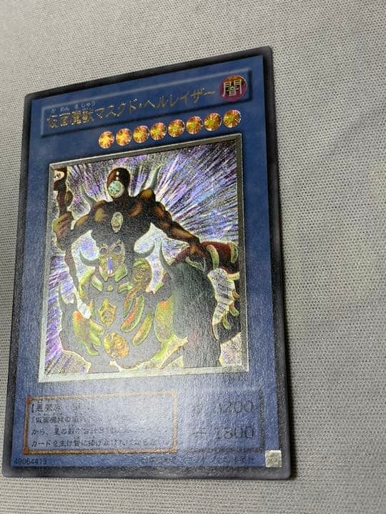 遊戯王 仮面魔獣マスクド・ヘルレイザー⭐︎レリーフ⭐︎美品