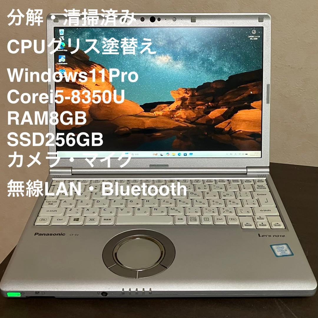 みんな大好き Let'sNote No.3