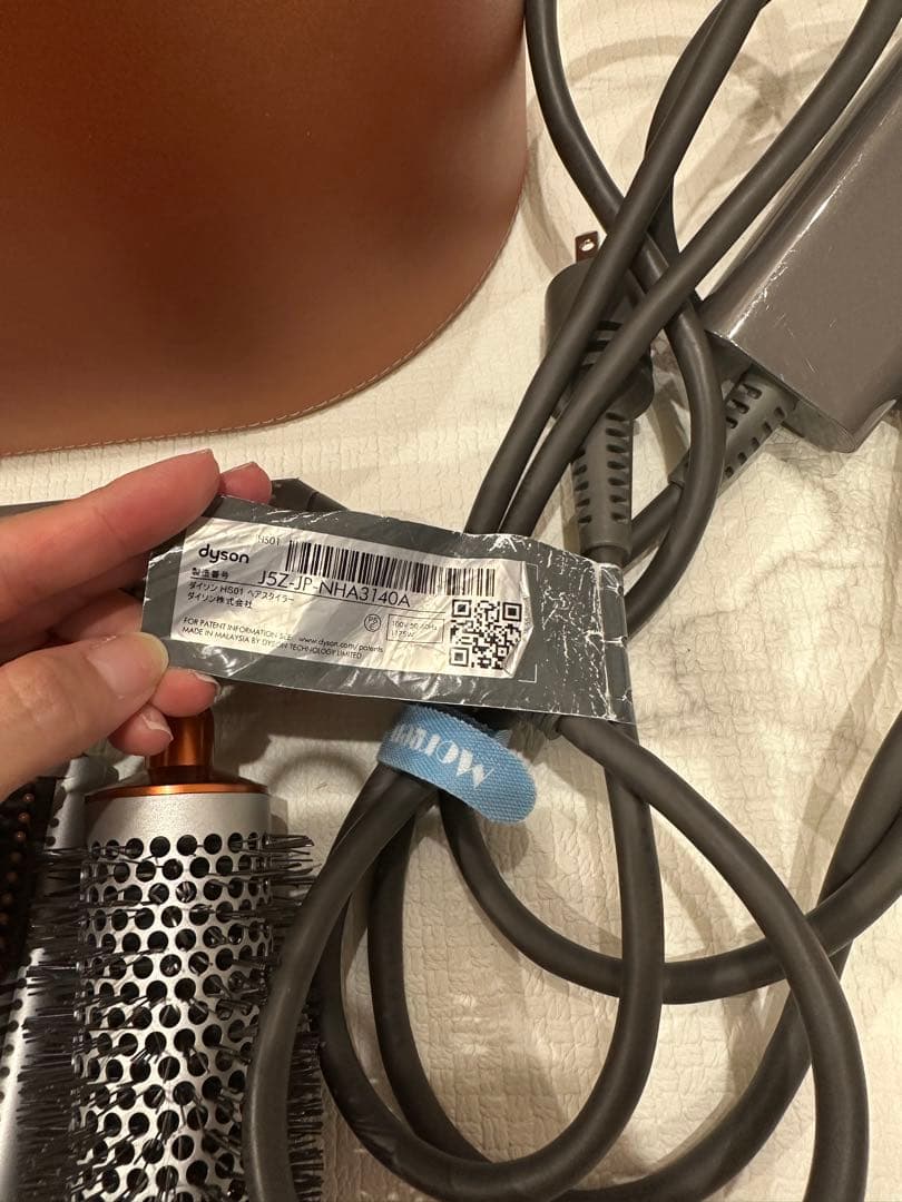 Dyson Airwrap ダイソン エアラップ Complete HS01