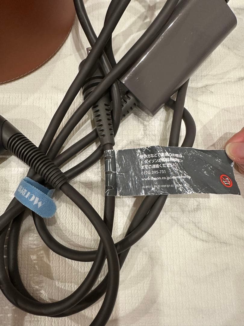 Dyson Airwrap ダイソン エアラップ Complete HS01
