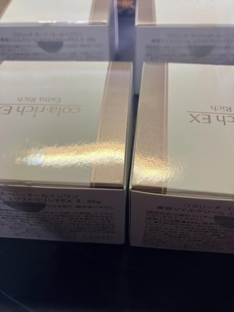 コラリッチ　オールインワン美容ジェルクリーム　エクストラリッチEX 55g　4箱