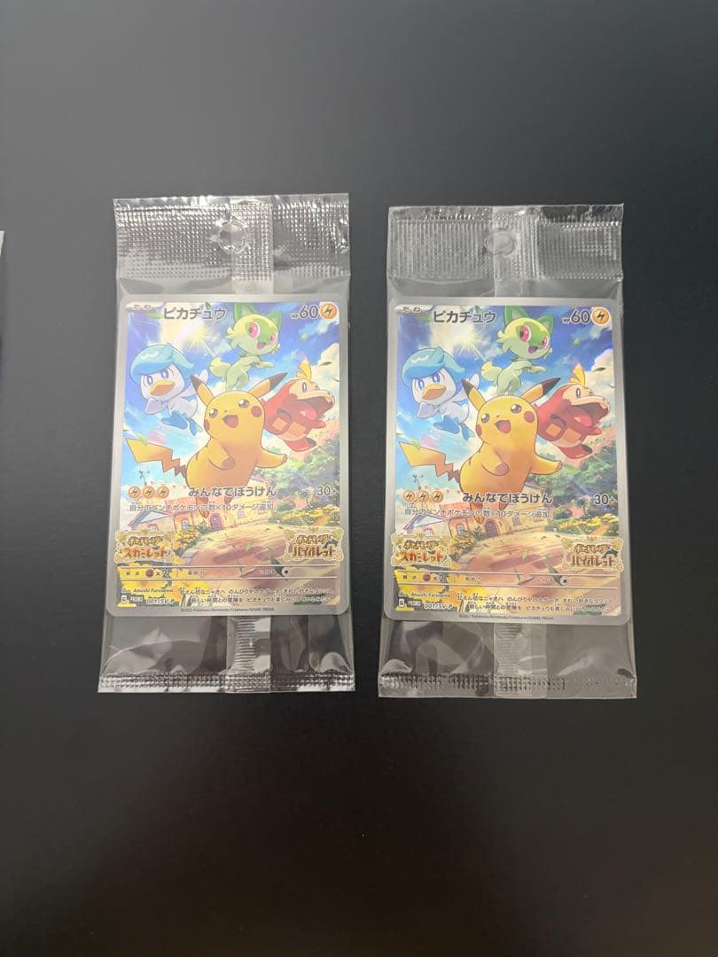 ポ*イ様 新品未開封】ポケモンカード　ピカチュウ　みんなでぼうけん　スカバイ