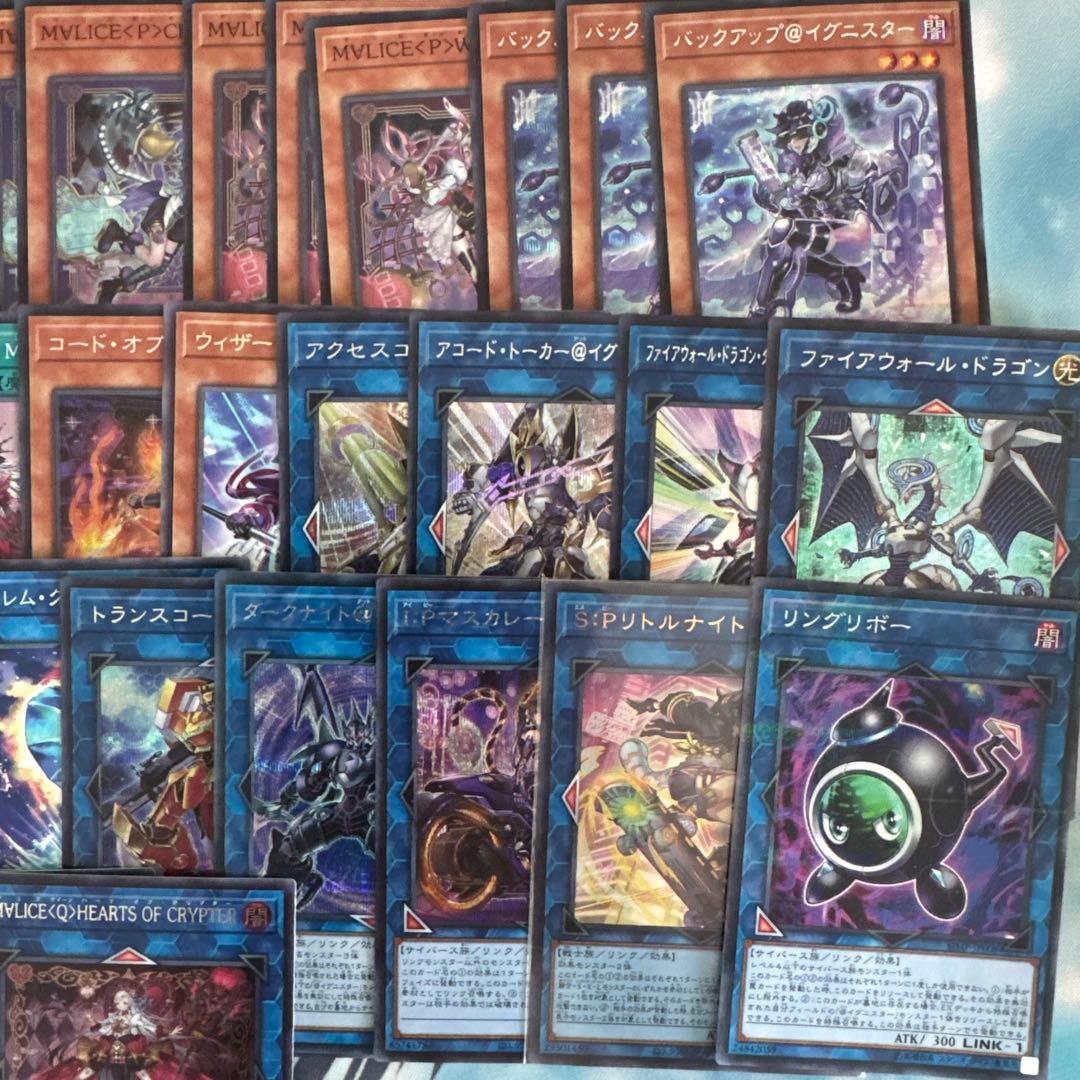 遊戯王　M∀LICE マリス　デッキパーツ　シークレット多め