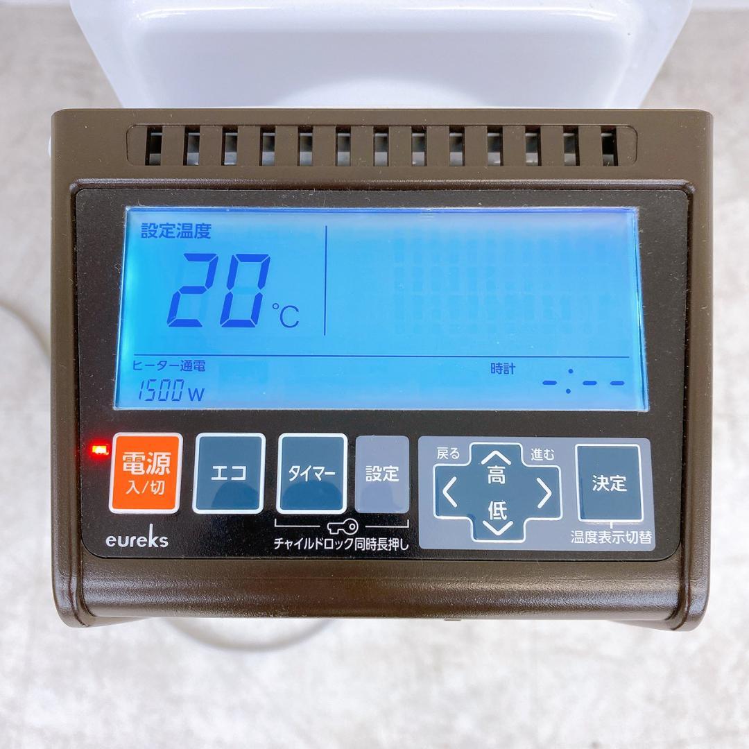 eureks ユーレックス オイルヒーター RFX11EH(IW) 1500W