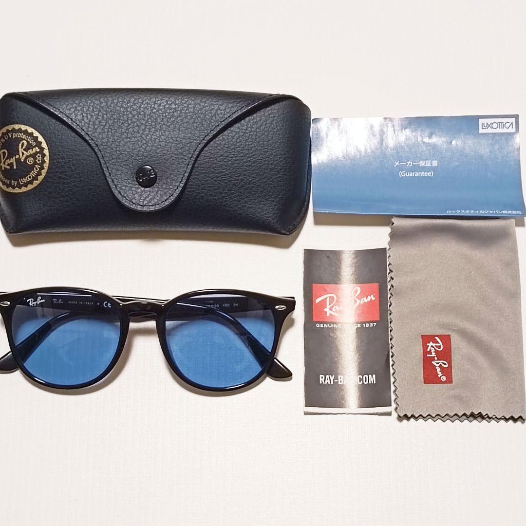 Rayban レイバン RB4259F 601/80 427