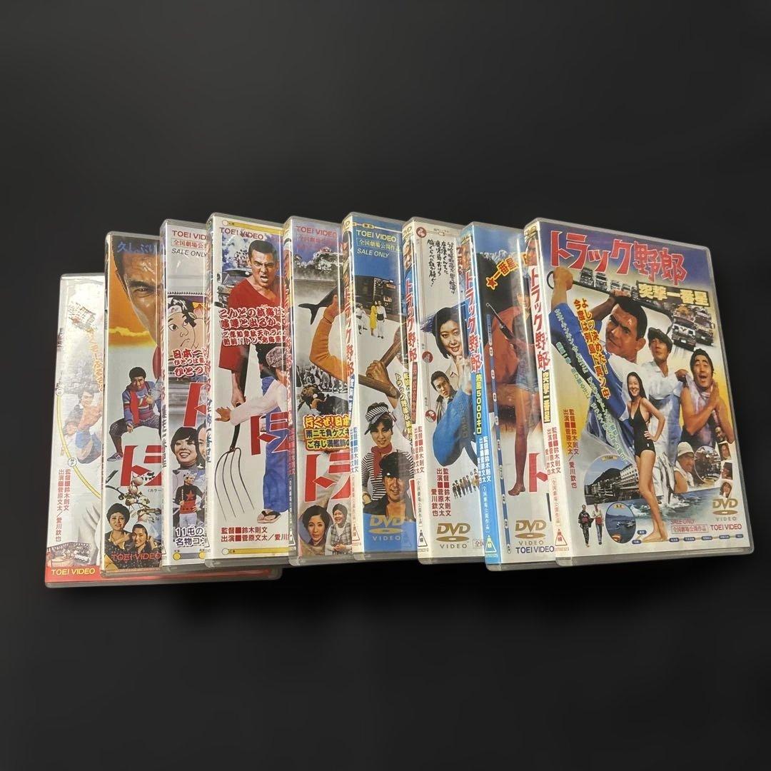 トラック野郎 DVD 9本セット 菅原文太