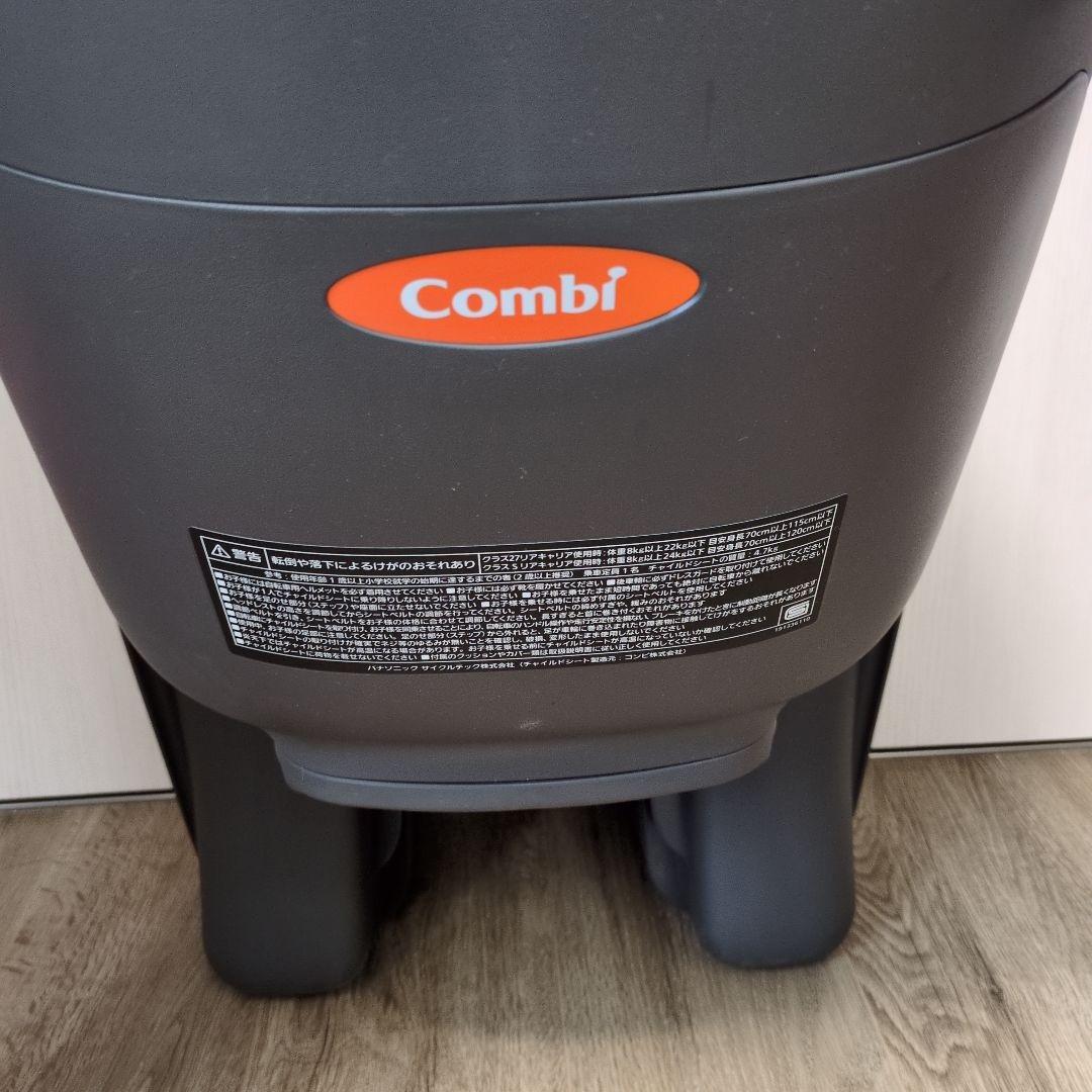 「ぽんた」ギュット・クルームR・DX クルームリアシート