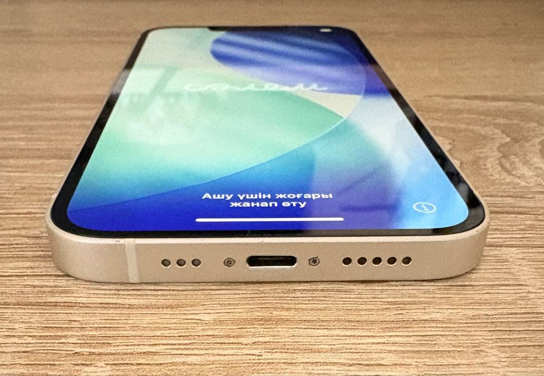 Apple iPhone 13 スターライト 本体 箱付き128GB