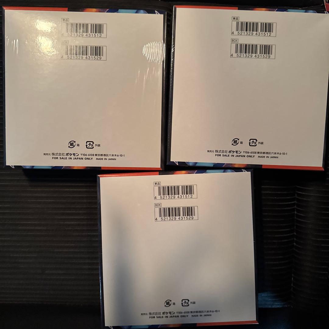 シュリンク付き インフェルノX 　box　ボックス　新品未開封　3BOX