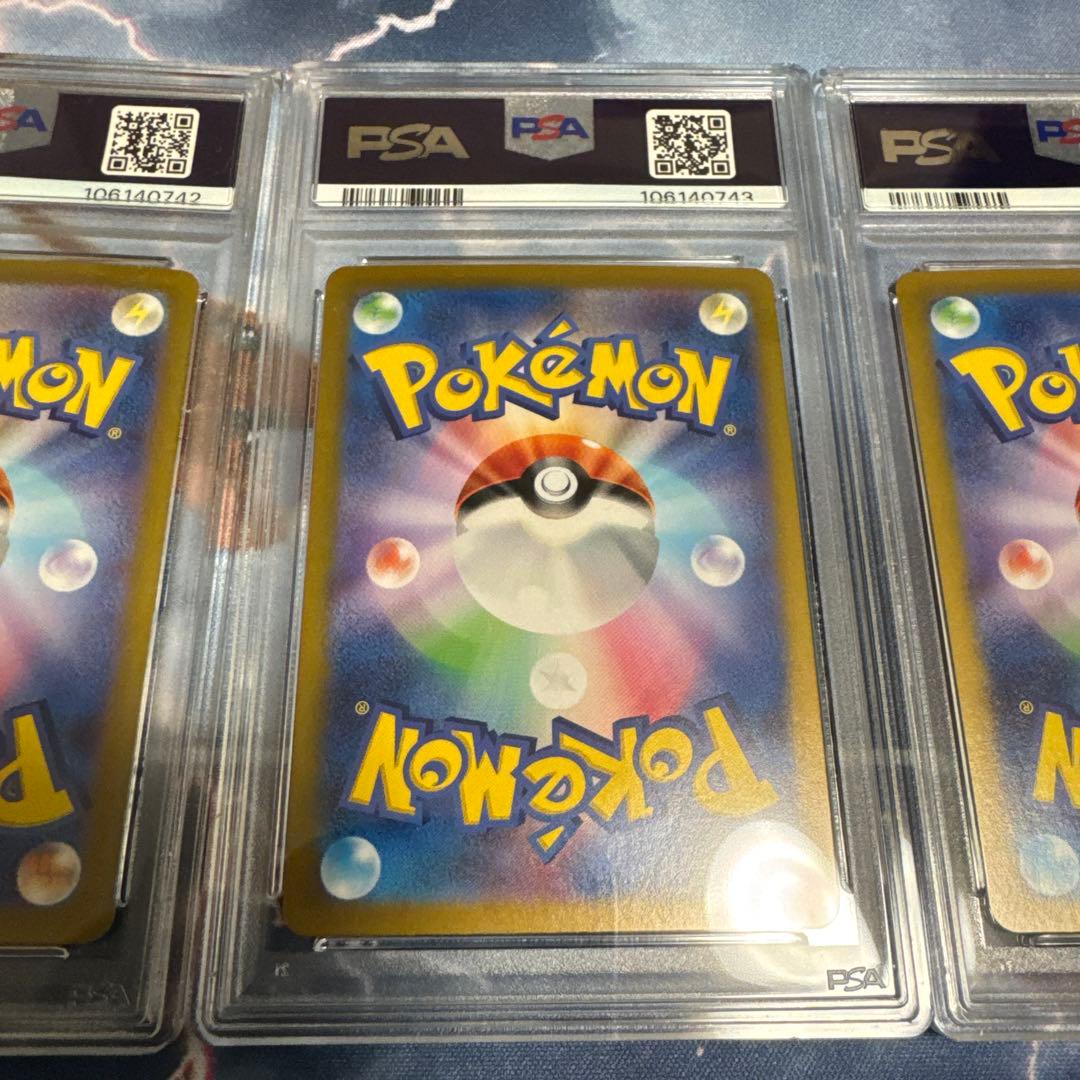 ろ*う様 アイリスの闘志sr PSA10(3連番)