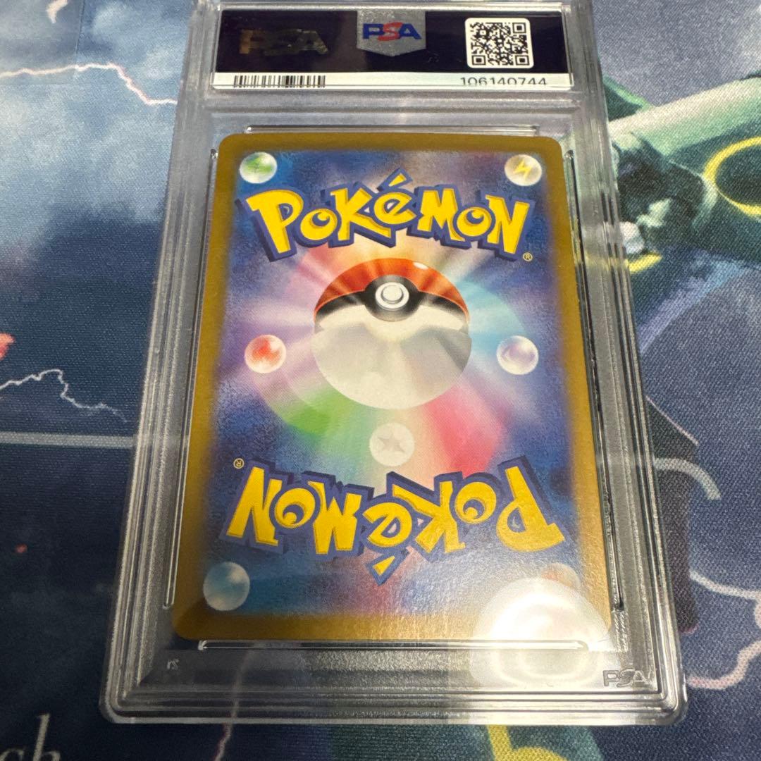 ろ*う様 アイリスの闘志sr PSA10(3連番)