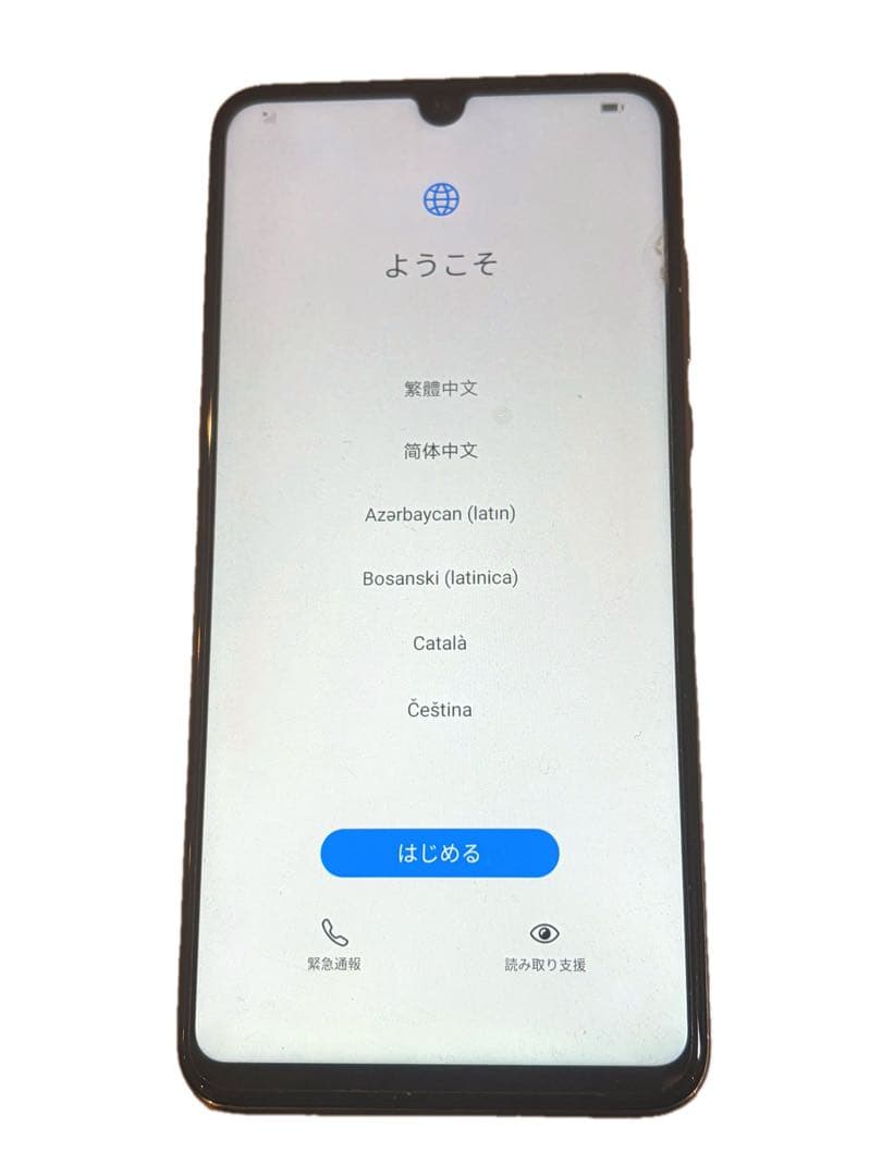 HUAWEI P30 lite ホワイト 本体　【スマホケース付】