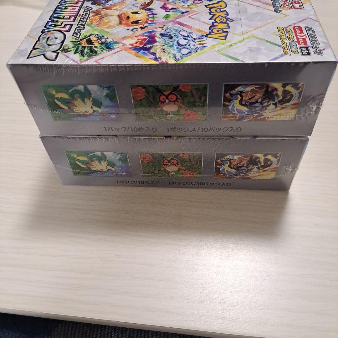 ポケモンカードゲーム テラスタルフェス 2ボックスセットシュリンク付き
