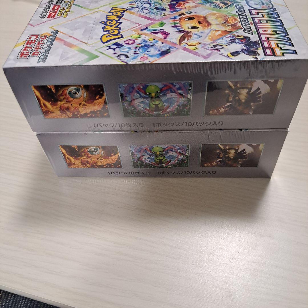 ポケモンカードゲーム テラスタルフェス 2ボックスセットシュリンク付き