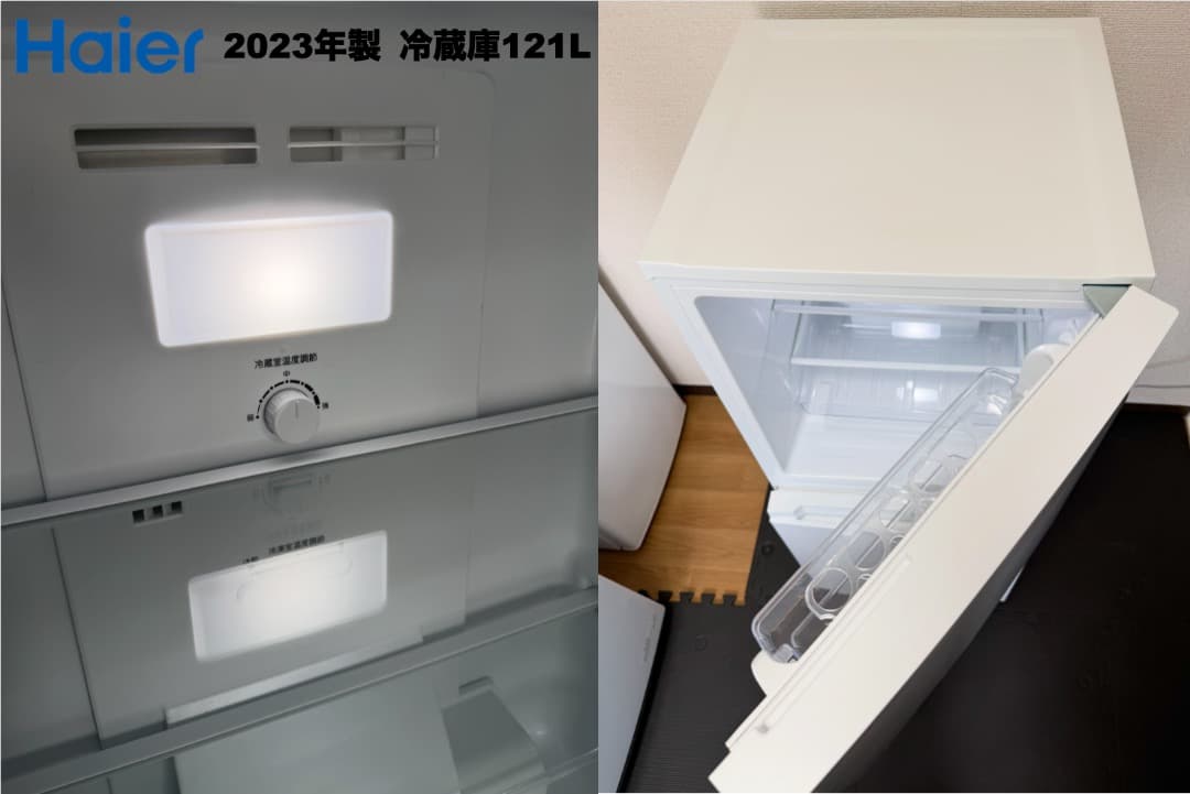 全て2023年製 単身家電セット 東京23区 設置送料無料 首都圏限定 保証付き