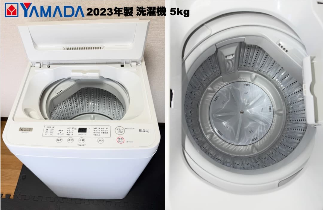 全て2023年製 単身家電セット 東京23区 設置送料無料 首都圏限定 保証付き