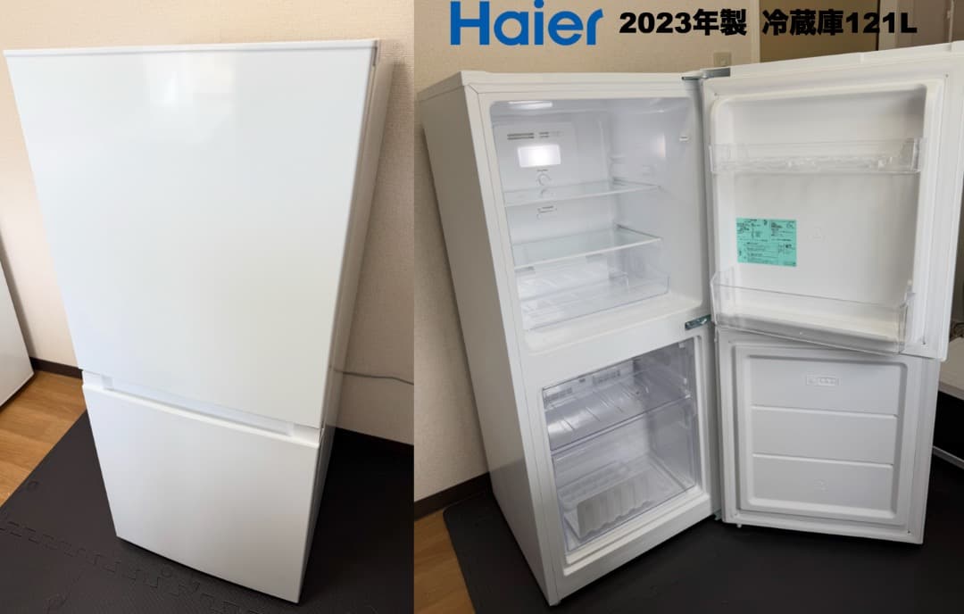 全て2023年製 単身家電セット 東京23区 設置送料無料 首都圏限定 保証付き