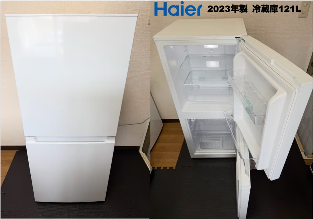 全て2023年製 単身家電セット 東京23区 設置送料無料 首都圏限定 保証付き