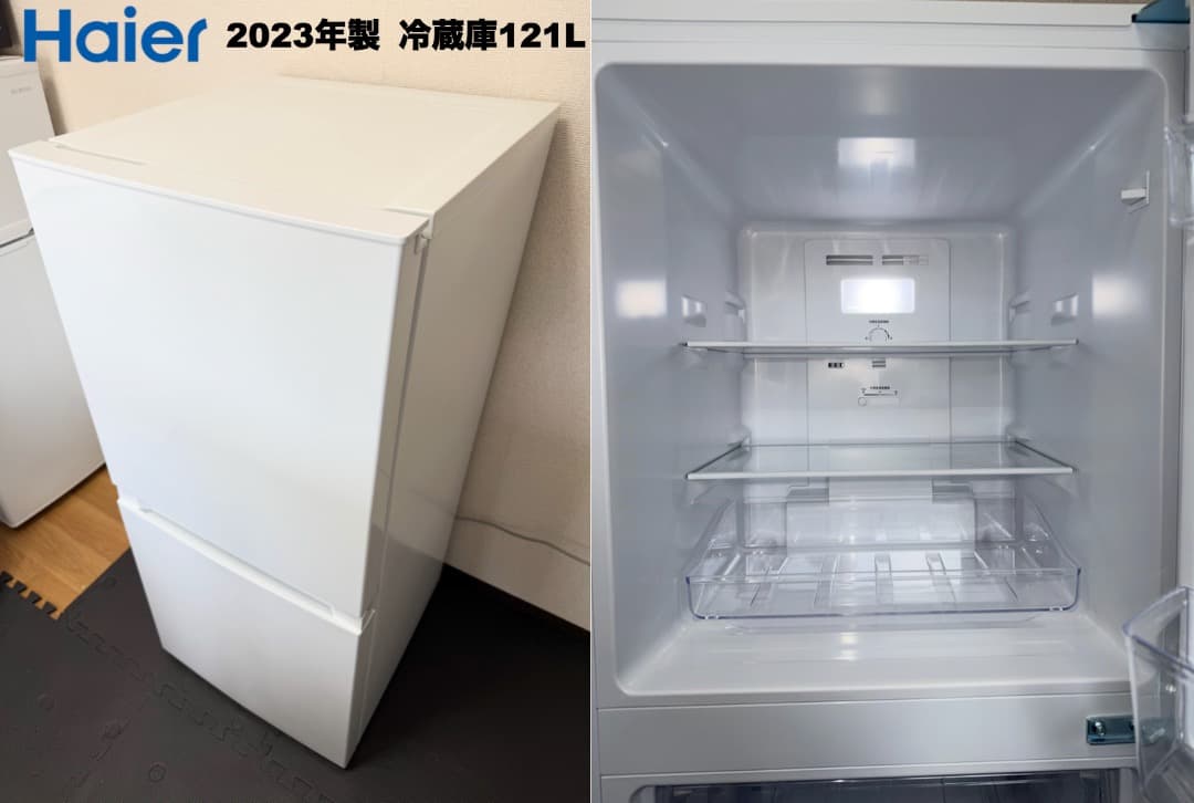 全て2023年製 単身家電セット 東京23区 設置送料無料 首都圏限定 保証付き