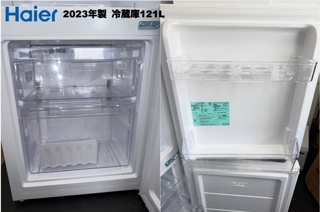 全て2023年製 単身家電セット 東京23区 設置送料無料 首都圏限定 保証付き