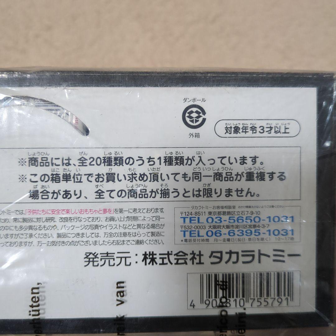 カカシのくせに鳥贔屓だ。　トミカくじX 　MINI COOPER