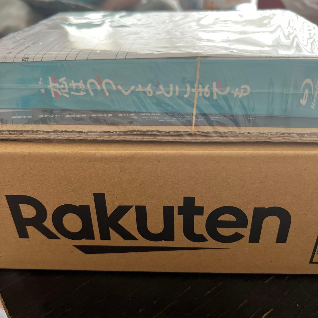 新品未開封　恋はつづくよどこまでも Blu-ray BOX 4枚組