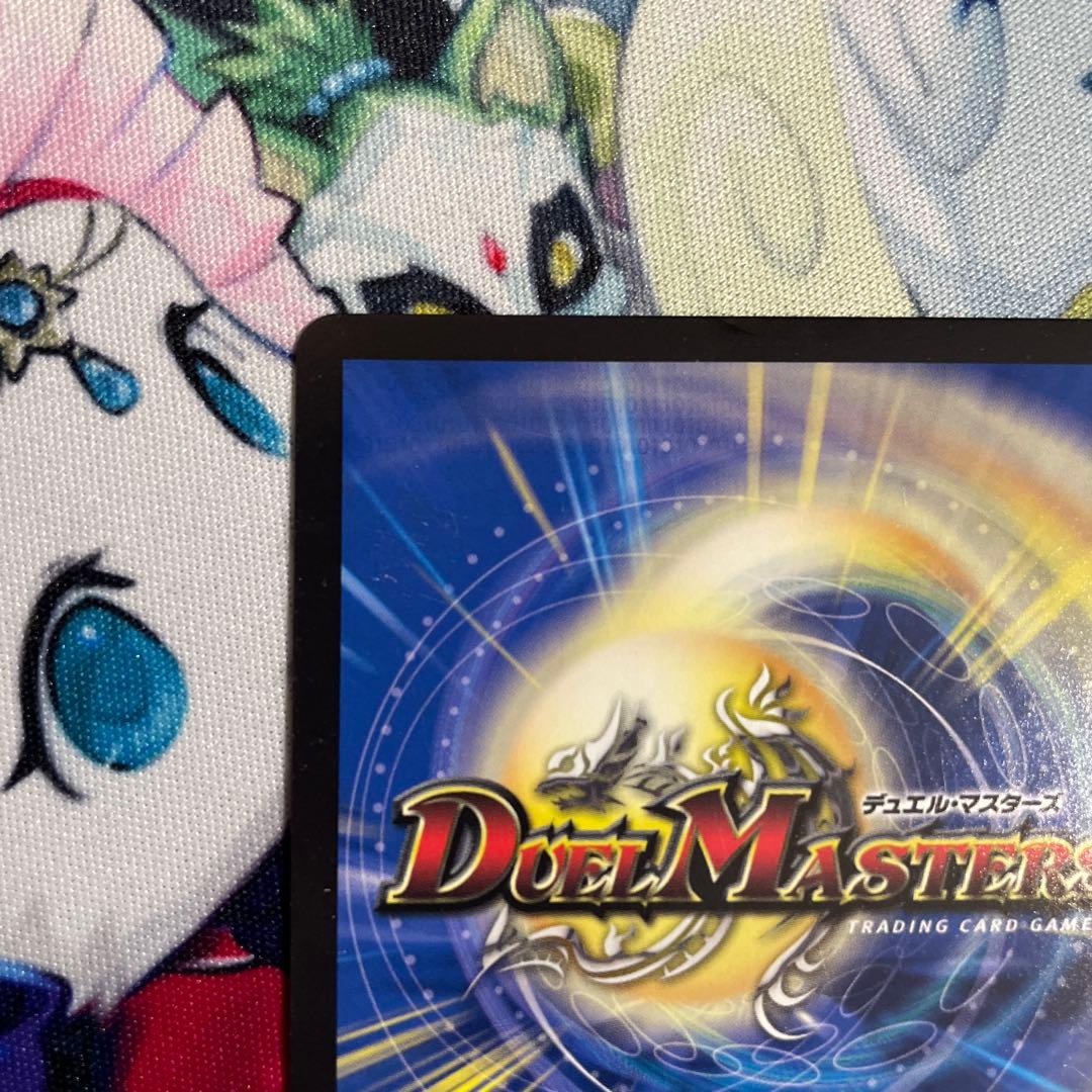 デュエルマスターズ 音卿の精霊龍 ラフルル・ラブ 金トレジャー ※説明必読