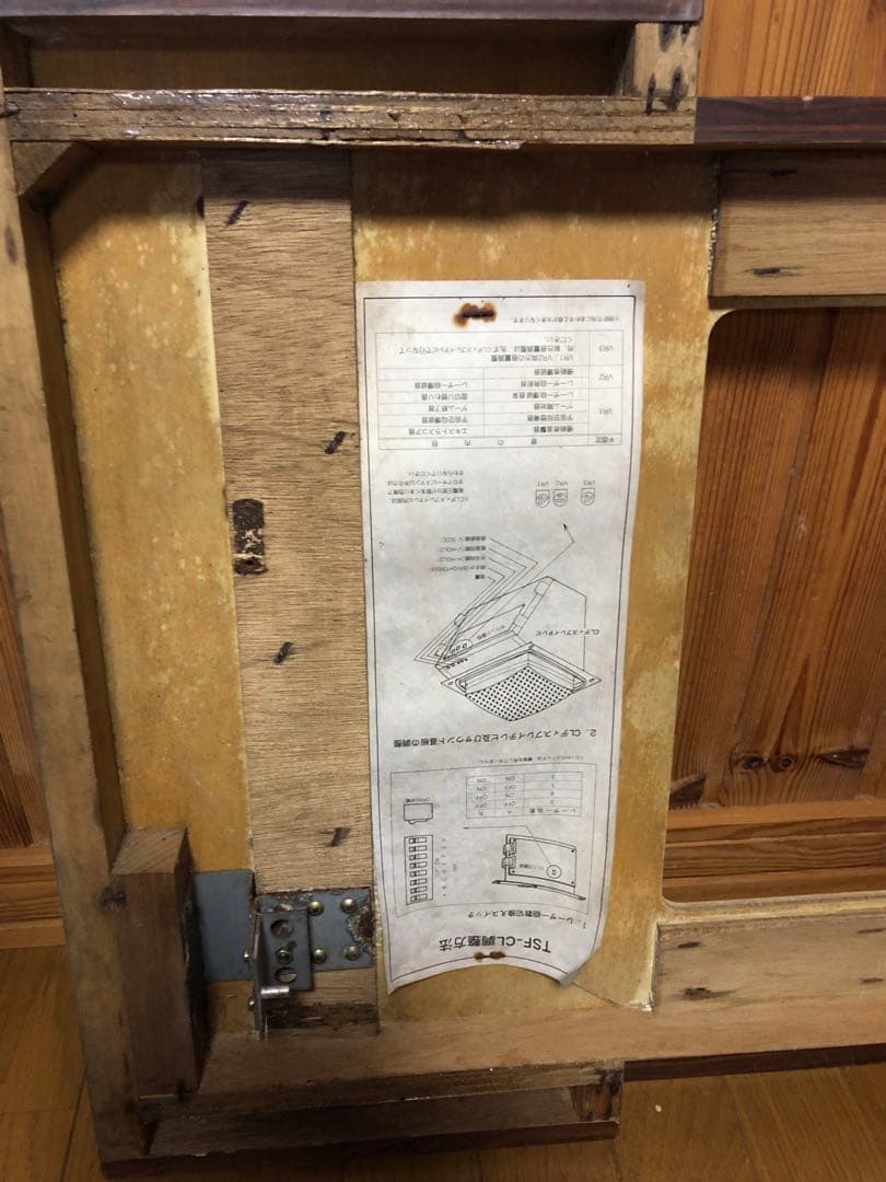 任天堂スペースフィーバー天板　1979年 テーブルアーケードゲーム