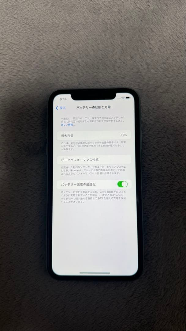 iPhone11 128GB グリーン au SIMロックあり バッテリー93%