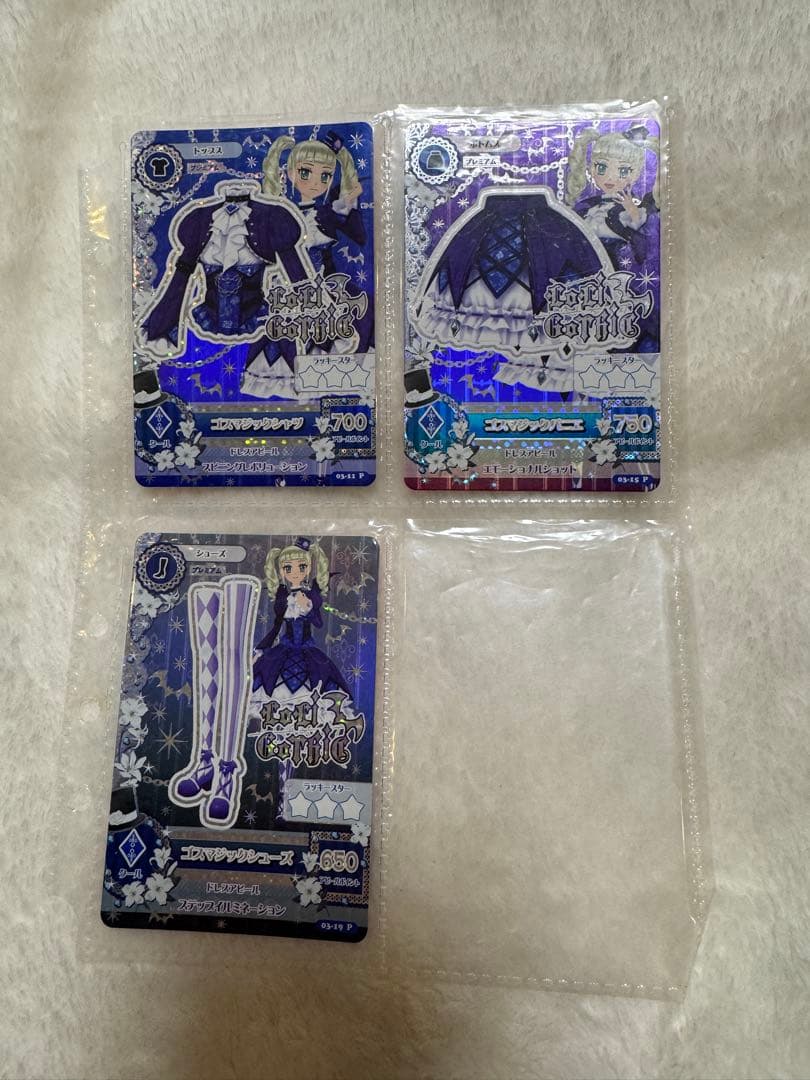 アイカツカード 藤堂ゆりかコーデセット　ロリゴシック 3枚セット