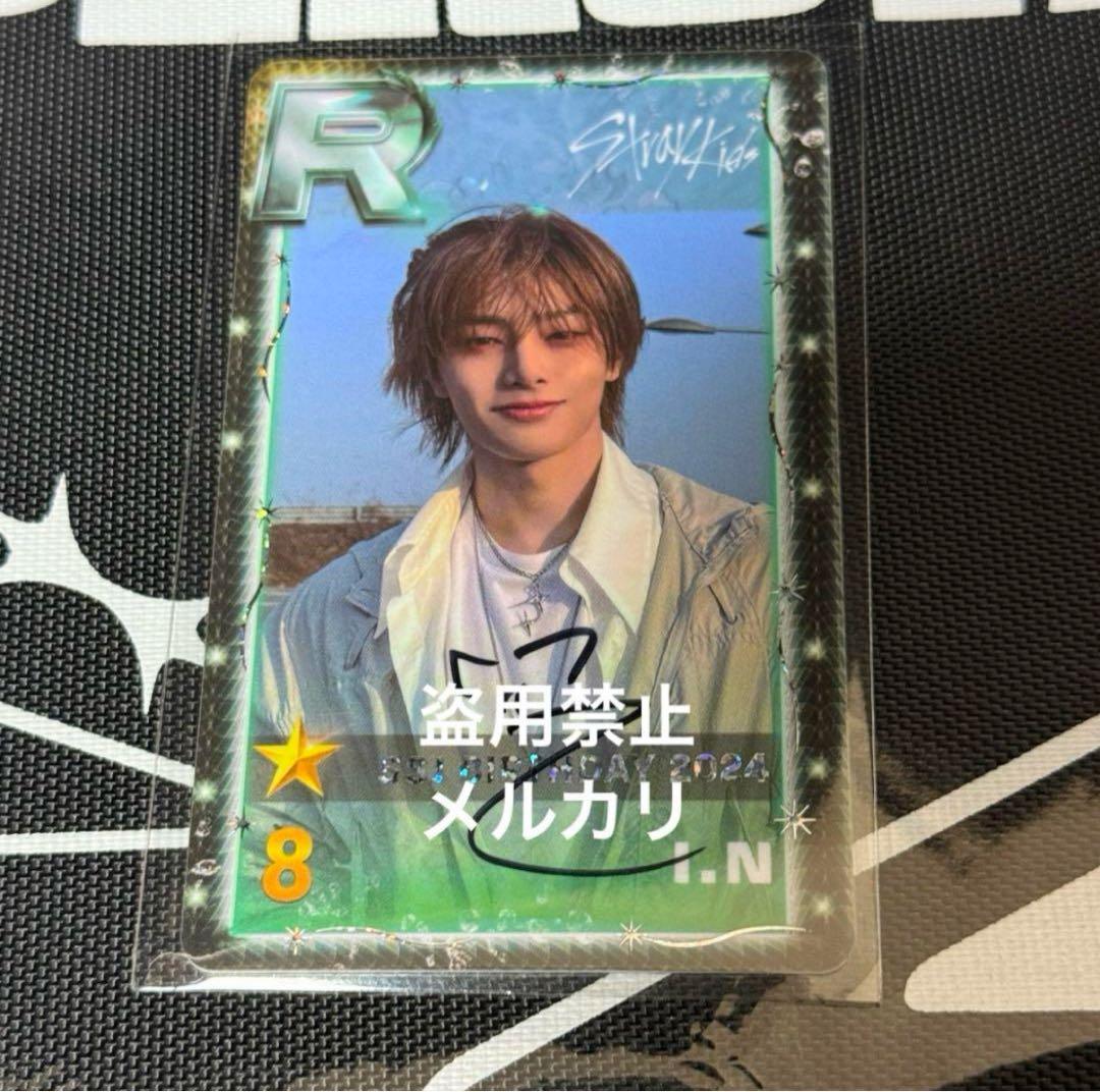 アイエン 直筆サイン トレカ スキズ リアルカード