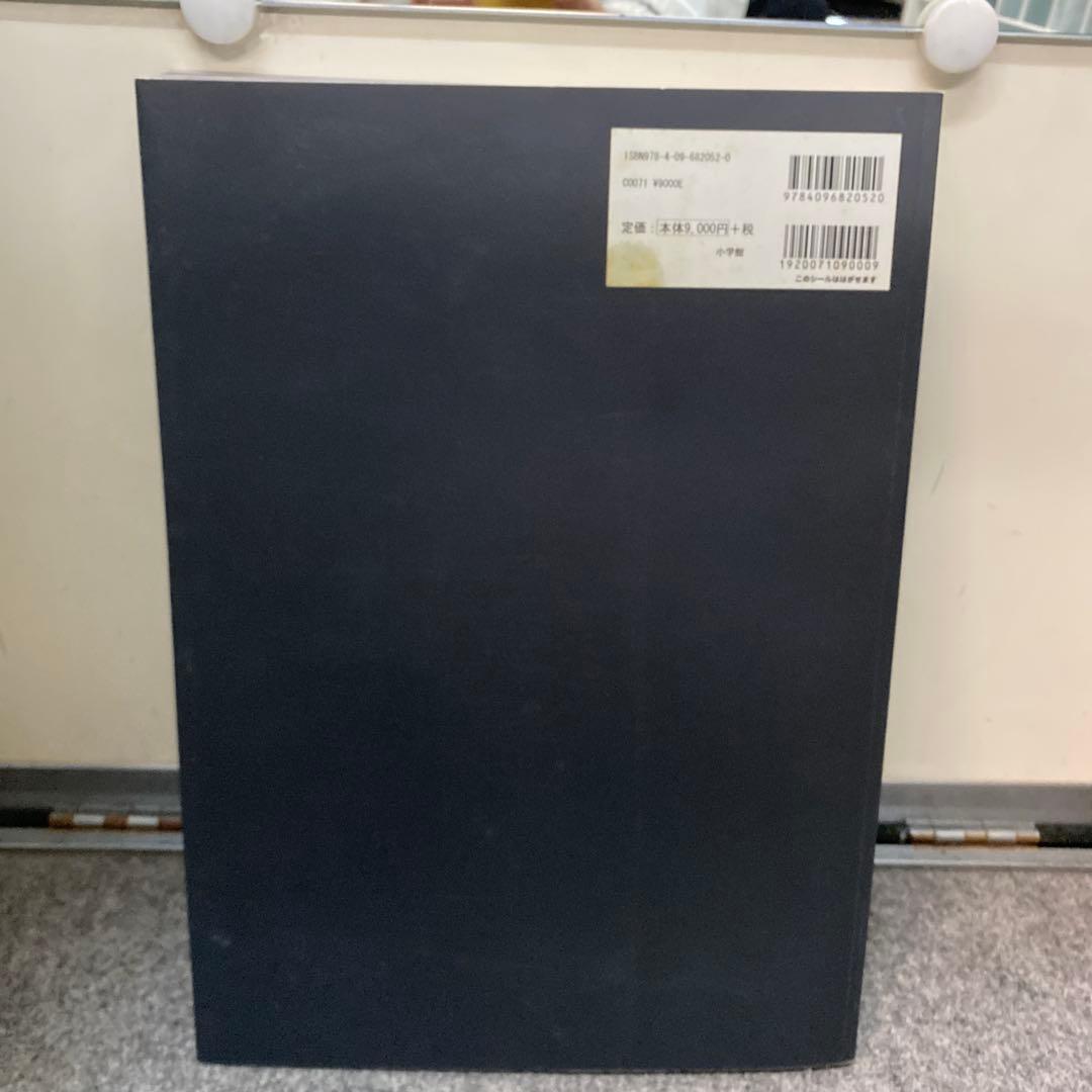 I*N様 THE LAST SHOW TAMASABURO AND THE KA