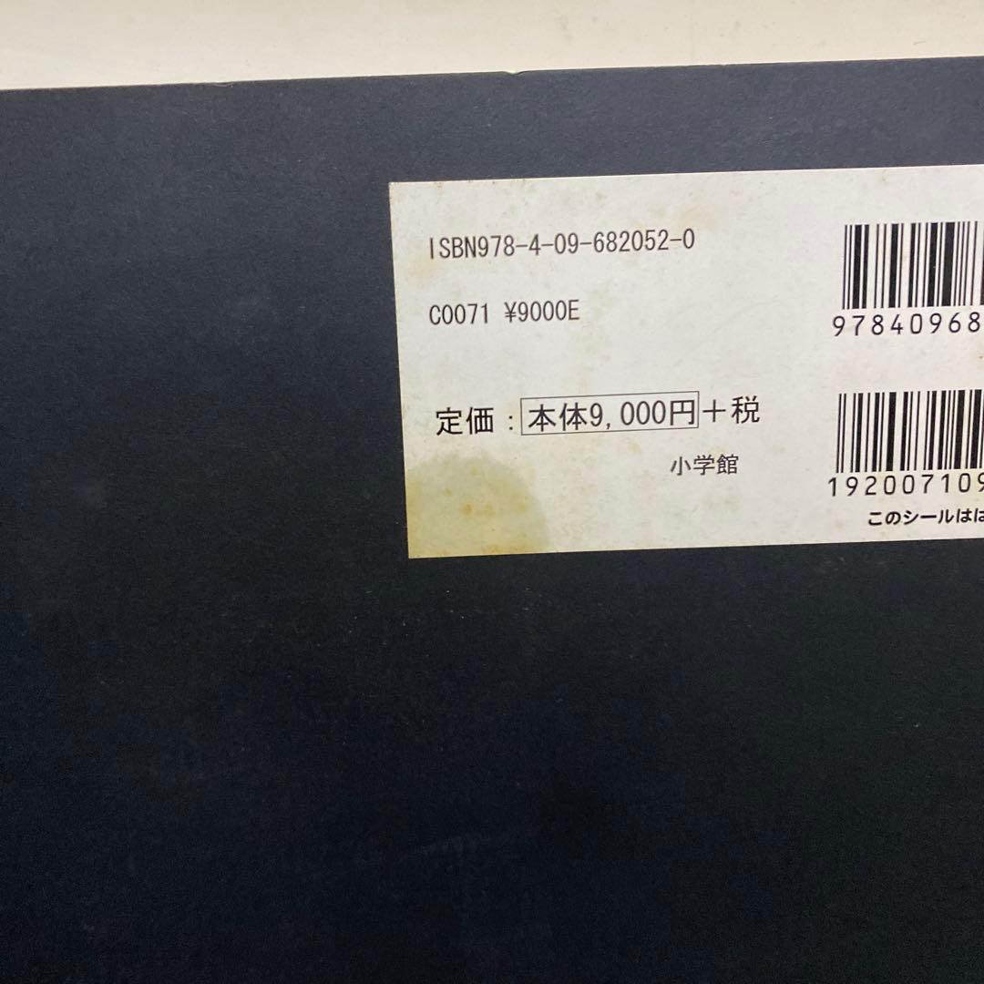 I*N様 THE LAST SHOW TAMASABURO AND THE KA