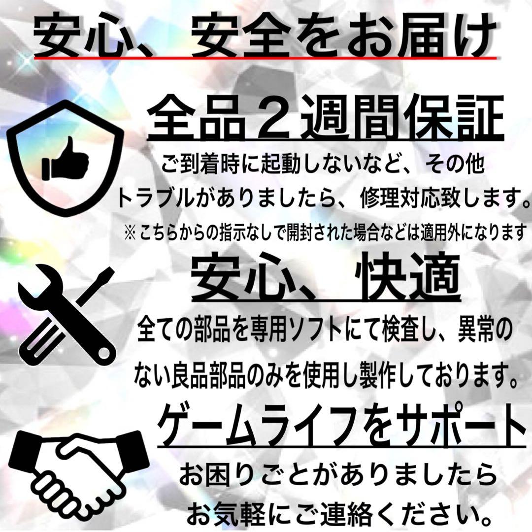 【カスタムPCフルセット】快適動作SSランク ゲーミングPCデビューにも◎