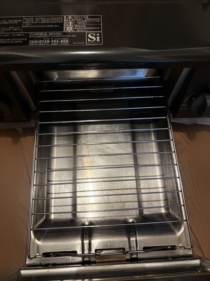 ︎パロマ ガスコンロ IC-S37-R (LPガス用)