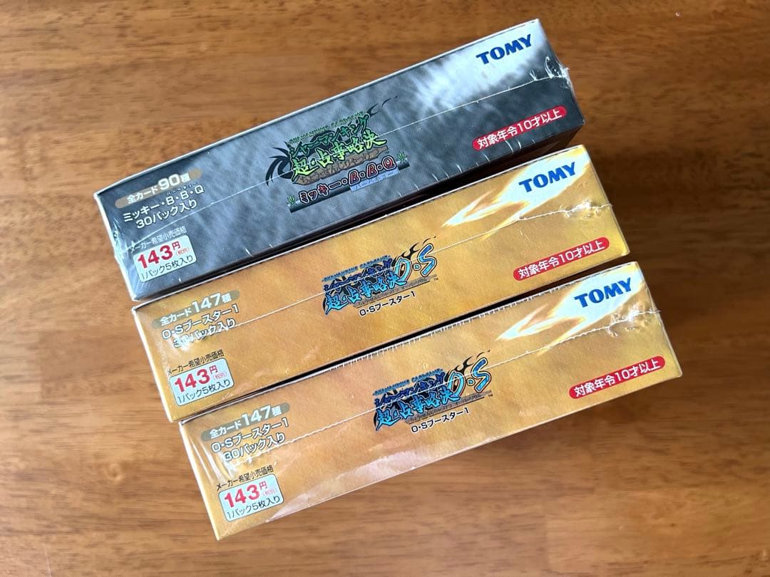 シャーマンキング　超占事略決　未開封　ボックス