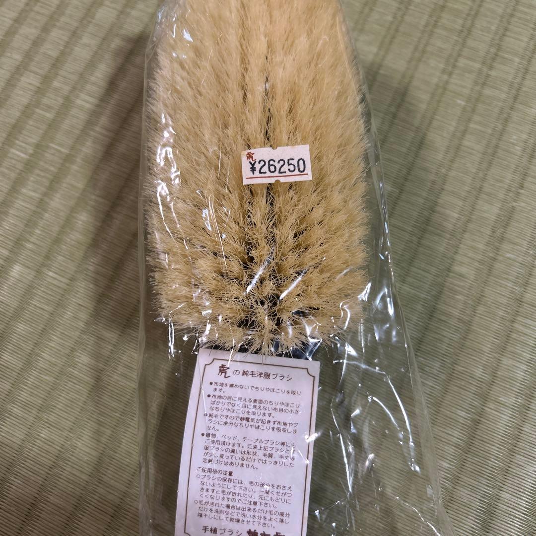 新品未使用！藤本虎　カシミヤ用　洋服ブラシ　手植