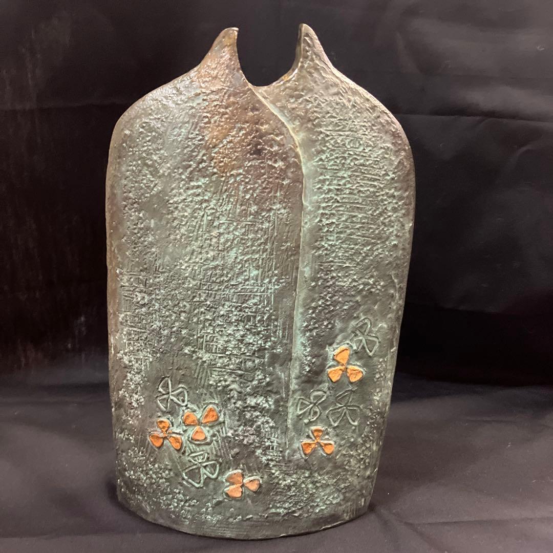 花瓶　村田宏　青銅花瓶　一輪差し