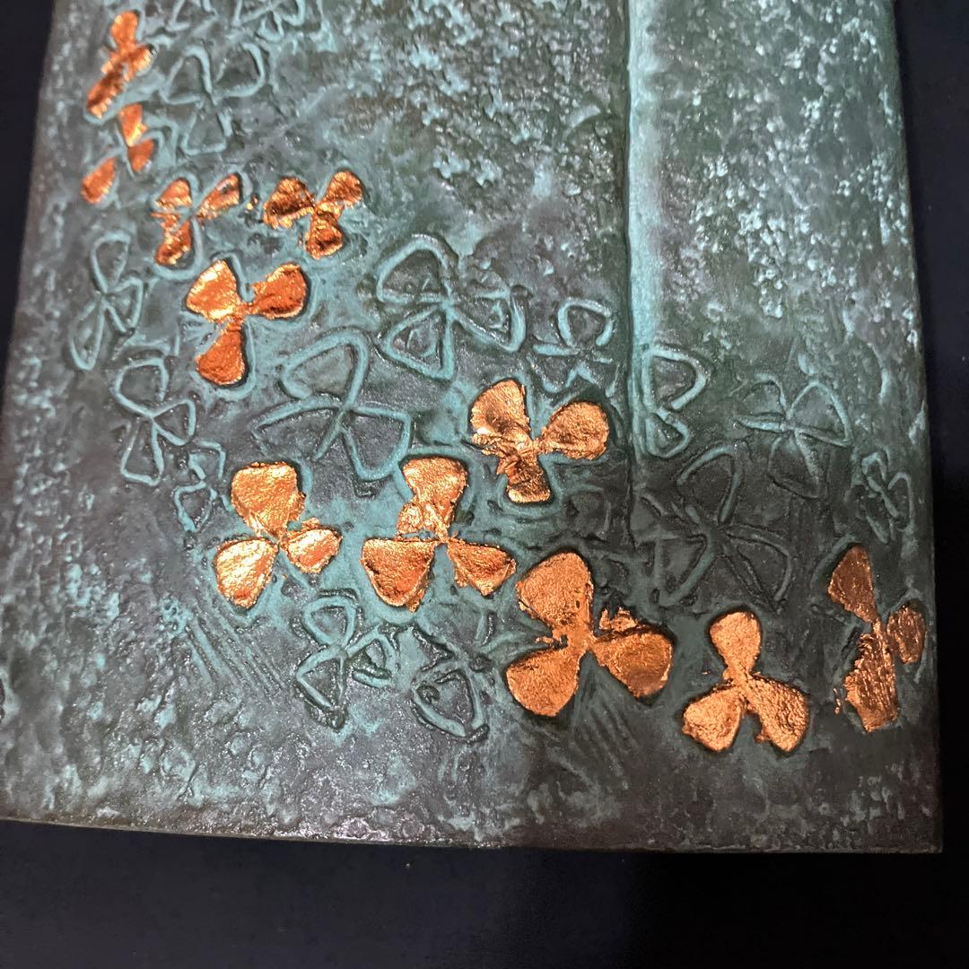 花瓶　村田宏　青銅花瓶　一輪差し