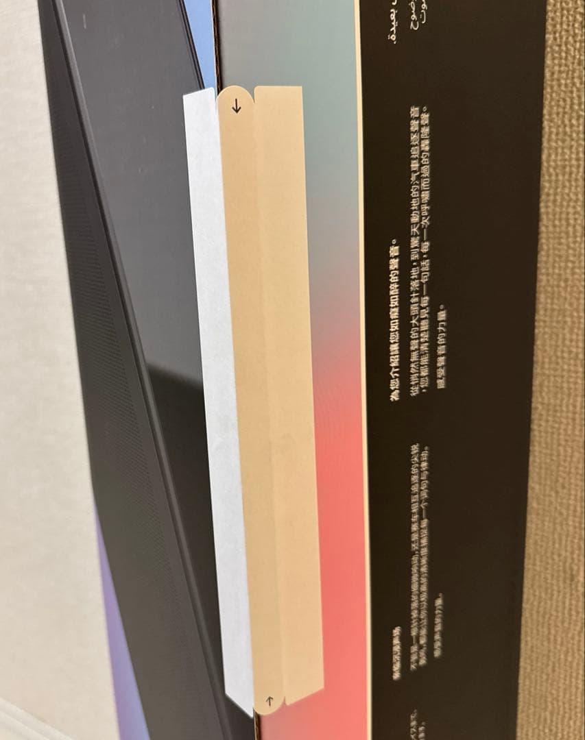 【新品未開封】Bose Smart Ultra Soundbar ブラック 本体