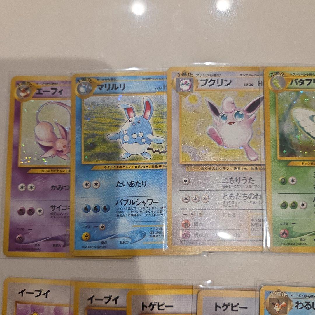 ポケモンカード 旧裏 まとめ売り レア