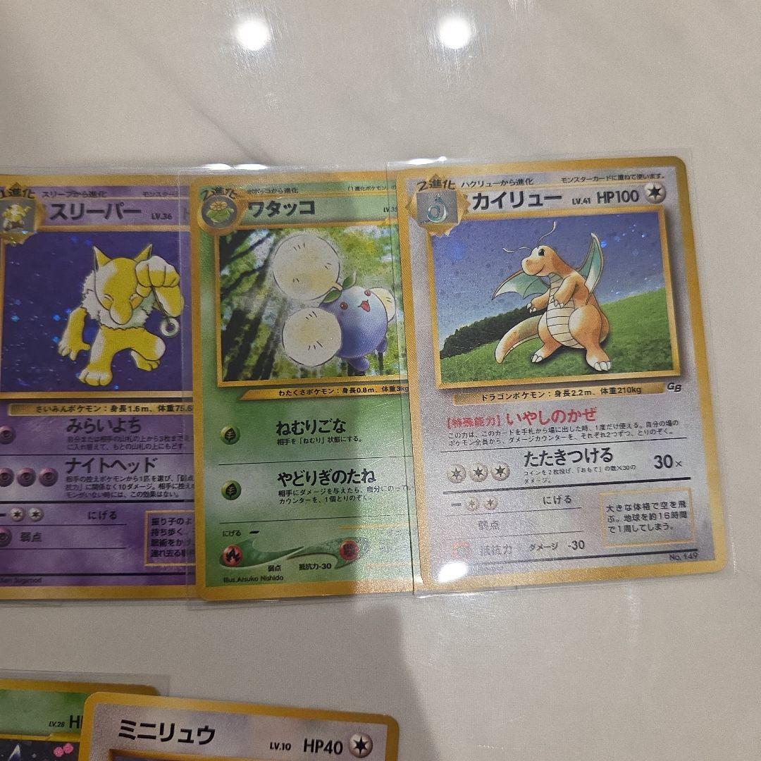 ポケモンカード 旧裏 まとめ売り レア