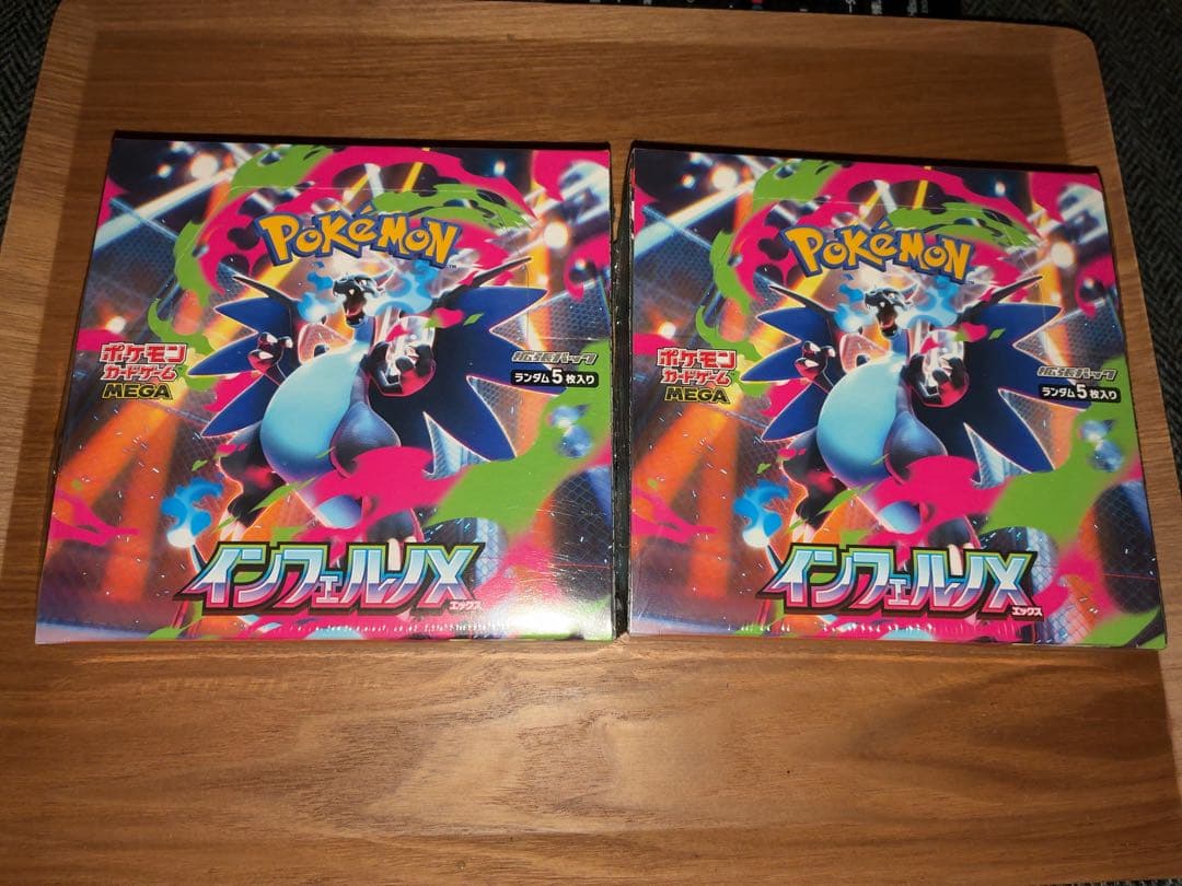 ポケモンカード MEGA インフェルノＸ シュリンク付き 2ボックス 新品未使用