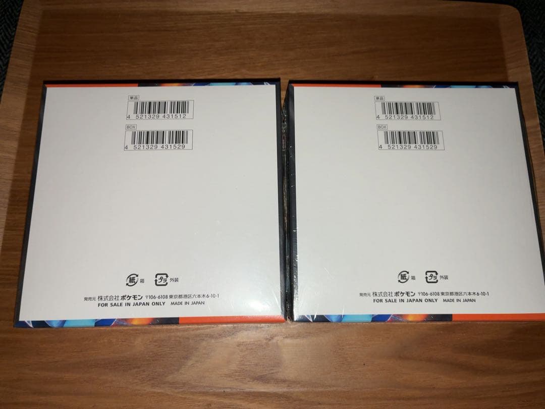 ポケモンカード MEGA インフェルノＸ シュリンク付き 2ボックス 新品未使用