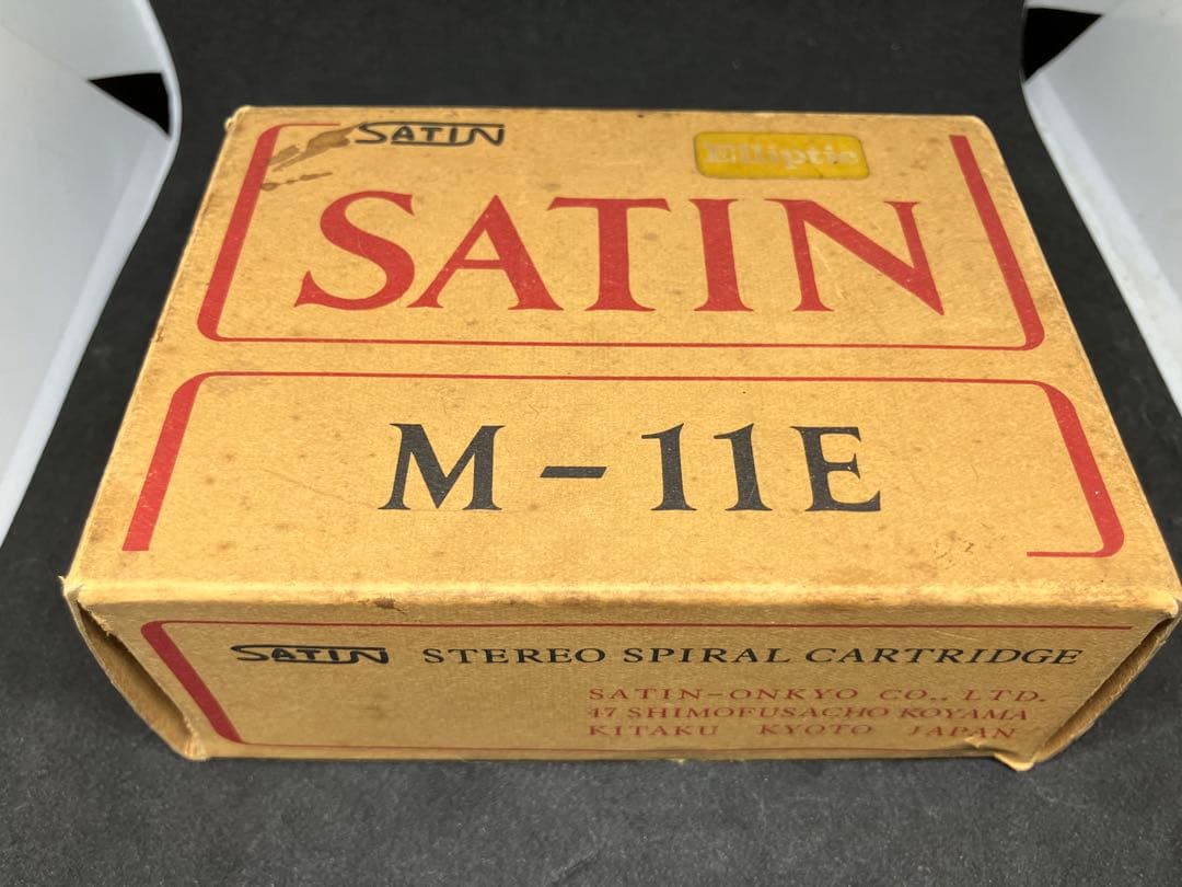 サテン音響　SATIN M-11E (未使用品)