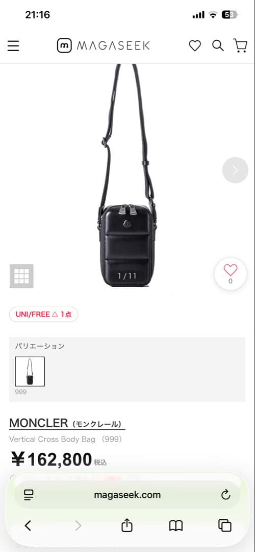 MONCLER レザーショルダーバッグ 使用5日 定価16.2万